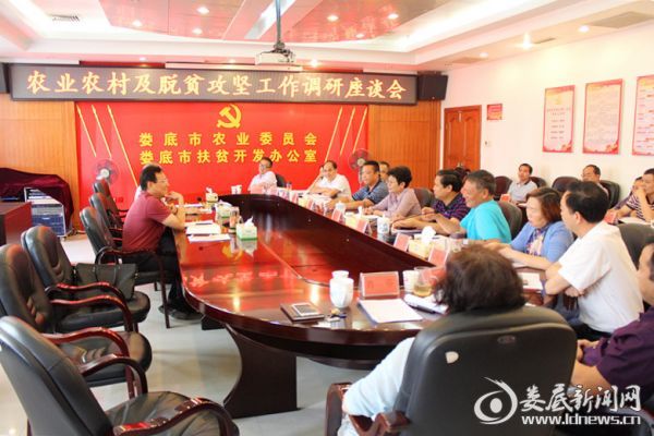 （市委副书记华学健到市农委调研，并主持召开调研座谈会）