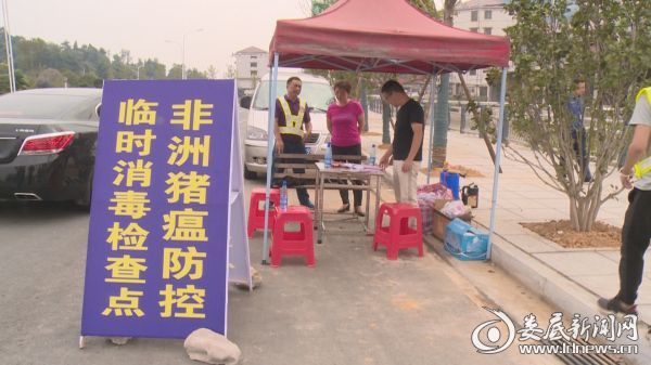 微信图片_20180914095233
