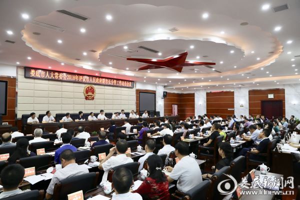 QQ图片20180914175400