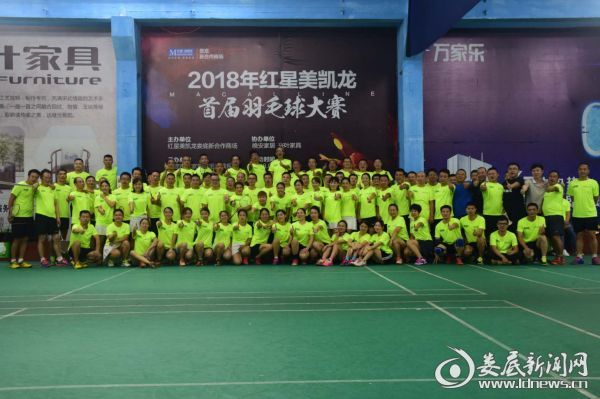 微信图片_20180917095712