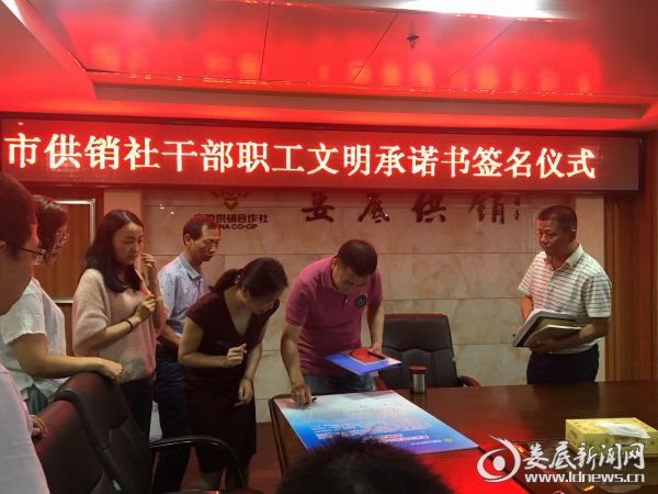 <p>市社干部职工在<p>文</p>明承诺书上签名</p>