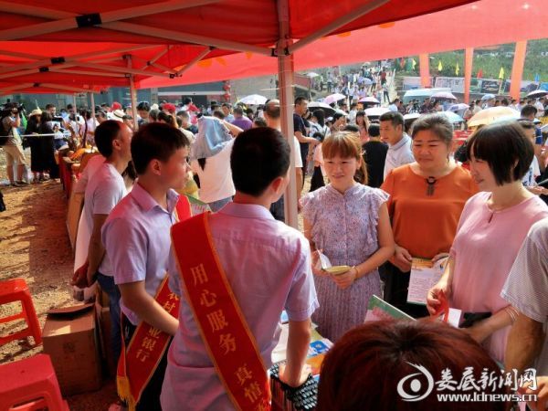 微信图片_20180918163117