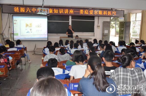 娄底爱尔眼科医院周映旗院长用通俗易懂的语言、配以精美的PPT进行详细解说