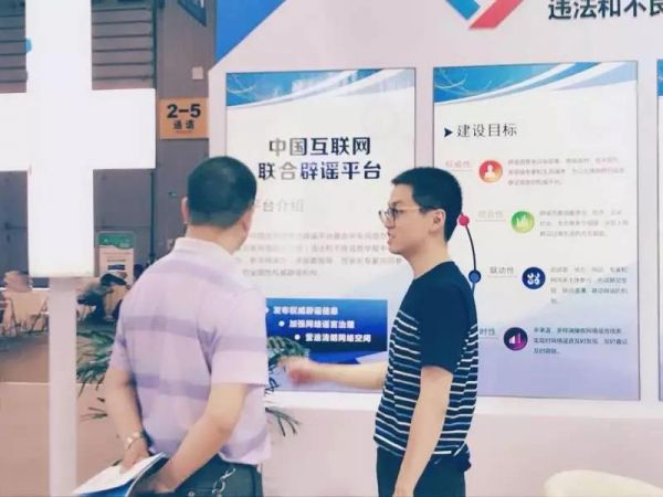 微信图片_20180920112612