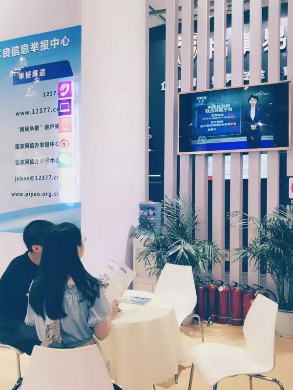 微信图片_20180920112621