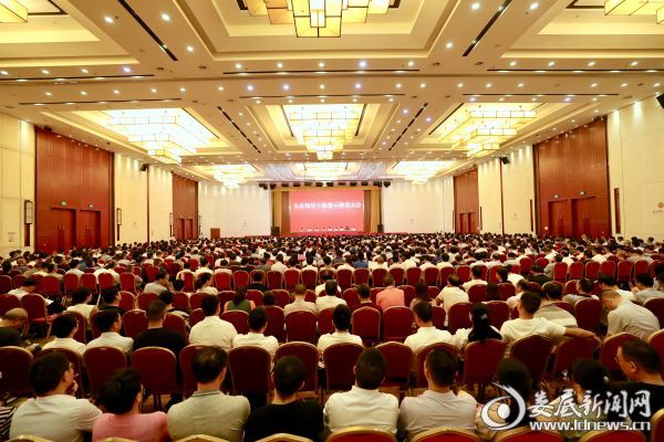 微信图片_20180920172248