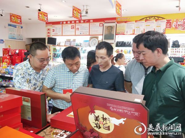 （商超食品抽样检查）
