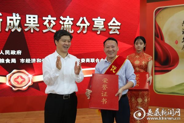微信图片_20180927105059