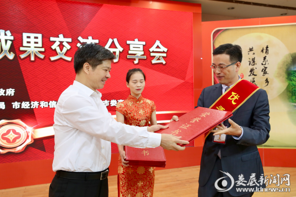 李荐国逐一为受表彰的娄商颁奖