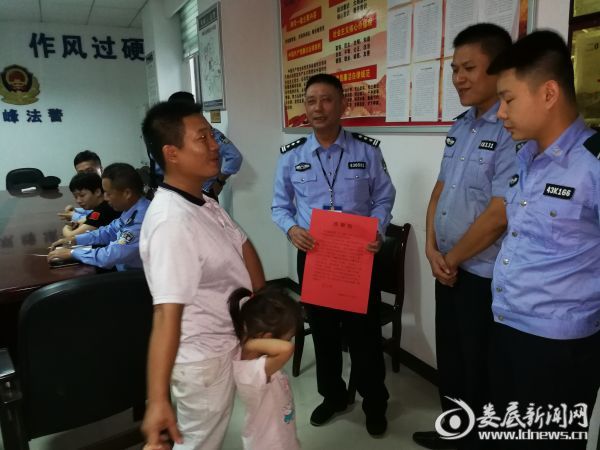 （9月29日下午，谢某拿着一封感谢信来到双峰法院法警大队）
