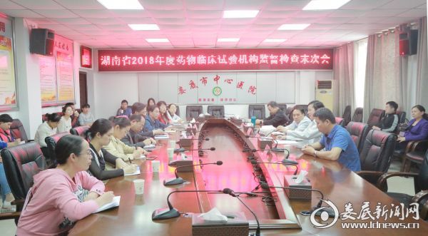 反馈会现场