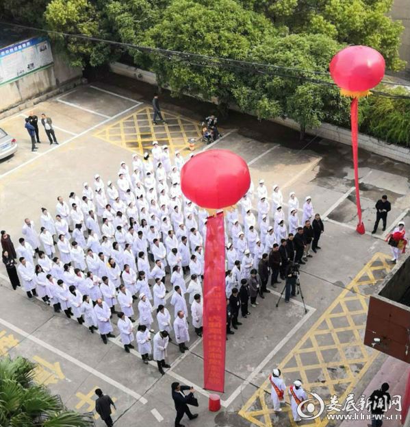 娄底市第二人民医院举行二级甲等综合医院授