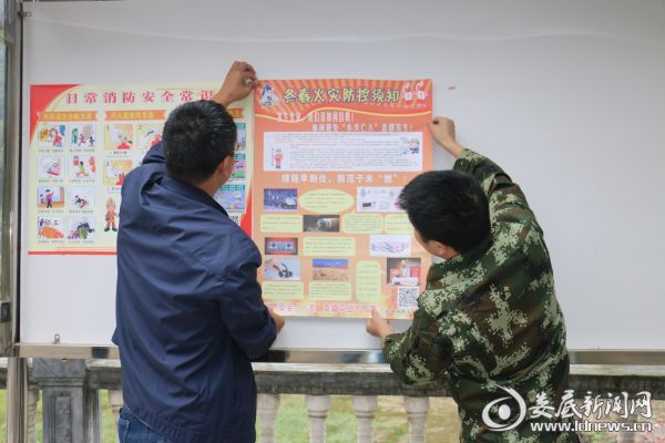 微信图片_201810171651265