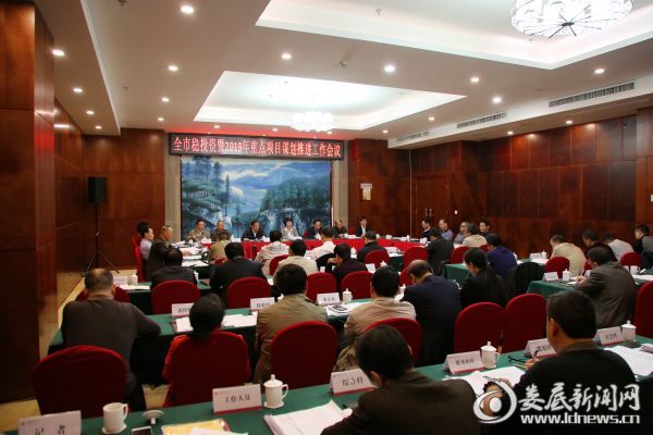 （会议现场）