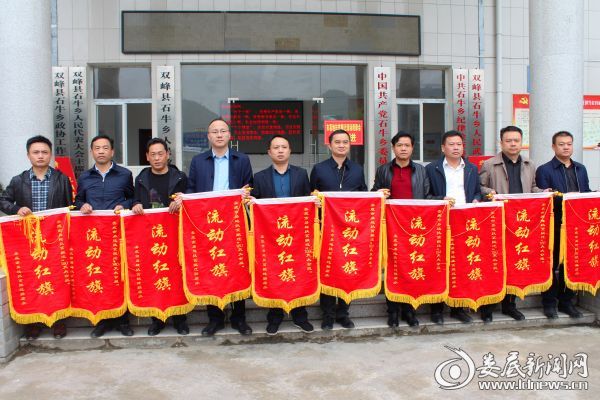 （全市10个乡镇荣获2018年8月份“180天大会战流动红旗”）