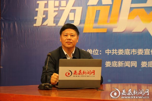 （娄底经济技术开发区党委书记陈奉文在访谈现场）