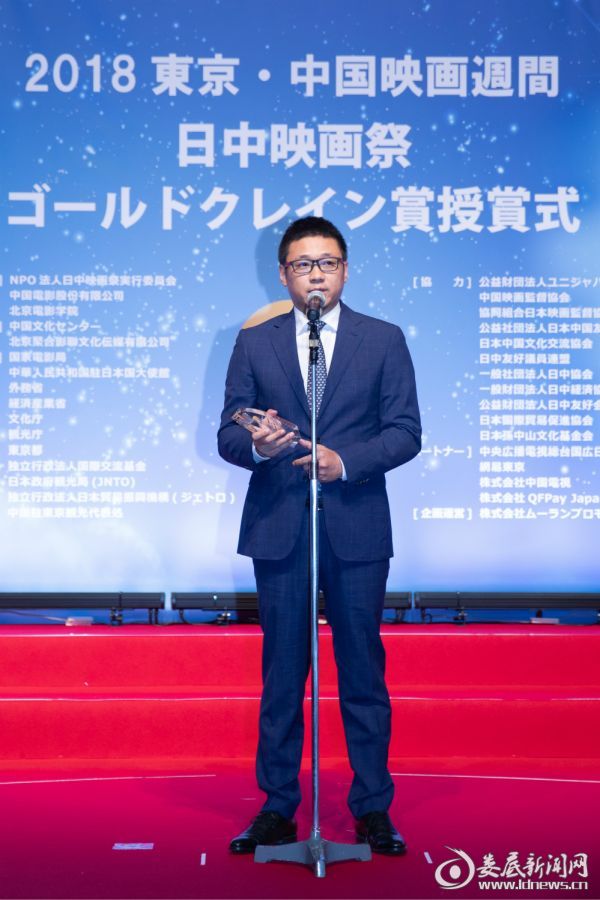 韩延携电影《动物世界》出席东京国际电影节