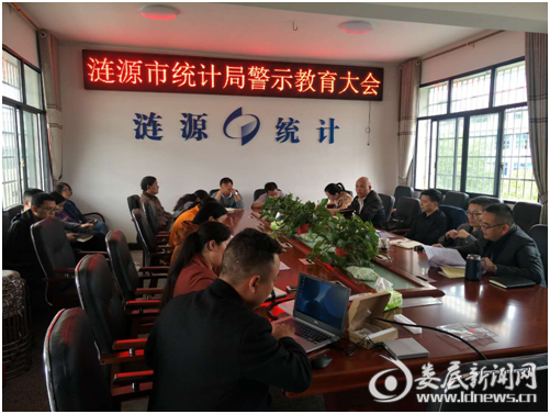 QQ图片20181028111328