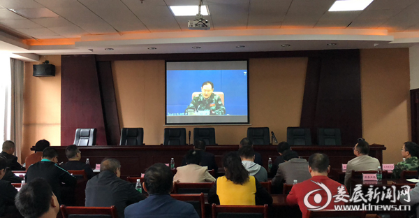 电视电话会议现场