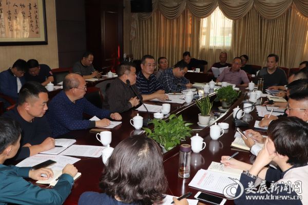 微信图片_20181030150205
