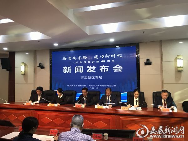 微信图片_20181031094252