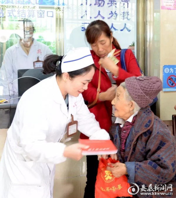 QQ截图20181101143107