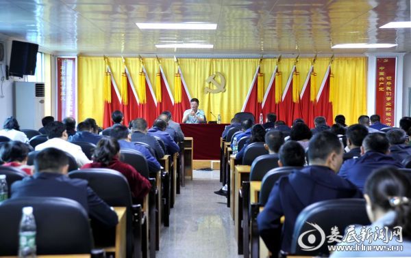 2　图为党课学习会场