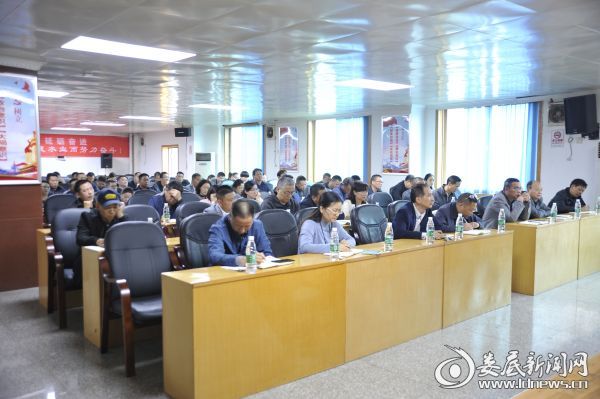 3　公司各支部党员参加学习