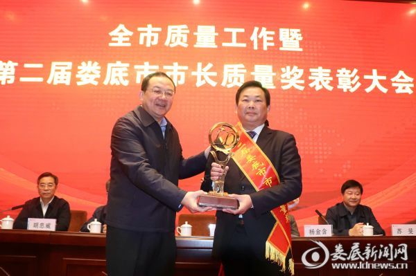 微信图片_20181106173633_副本_副本