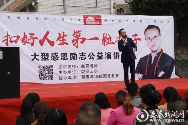 活动现场