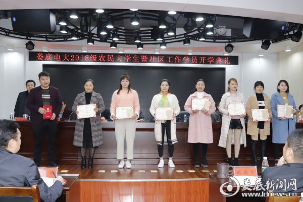 给获奖学生颁奖