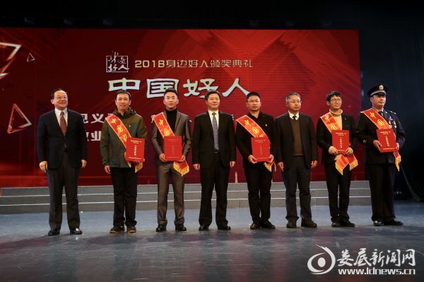 娄底市委书记、市人大常委会主任李荐国，市委副书记、市长杨懿文，湖南省委宣传部副部长、省文明办主任刘进