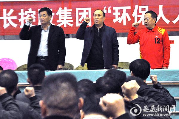 （曹革新[中]、陈应斌[右]等进行了赛场环保宣誓。熊又华 摄）DSC_8845