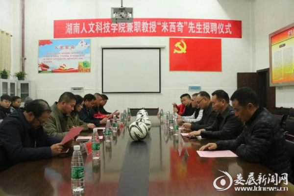 （会议现场）
