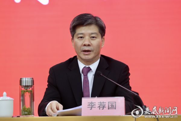 市委书记、市人大常委会主任李荐国强调，要牢记使命任务，坚持守正创新，推动全市宣传思想工作不断强起来