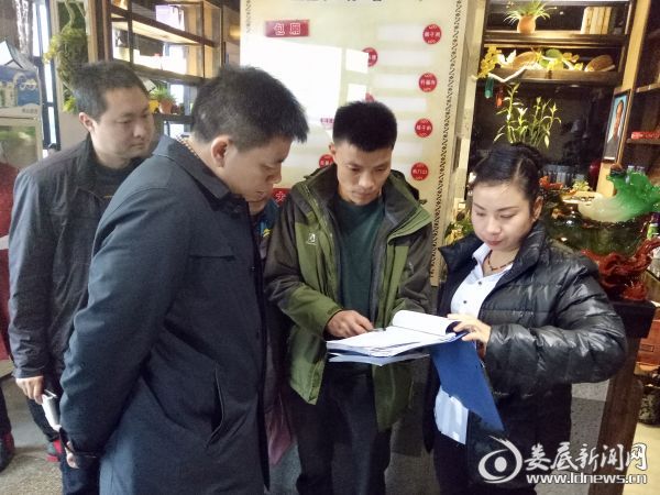微信图片_20181123100235