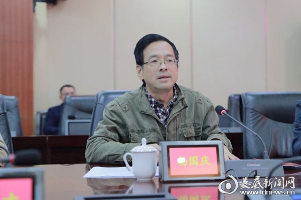 微信图片_20181127203105