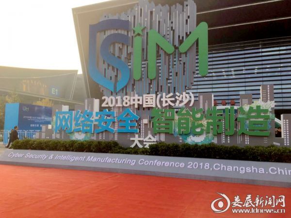 微信图片_20181129184254