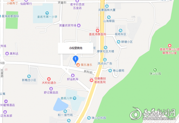 QQ浏览器截图20181201122000