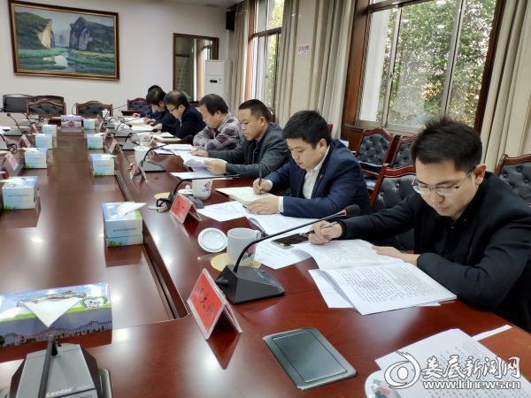 （与会人员集中学习《中国共产党支部工作条例（试行）》，交流先进事迹学习心得体会）