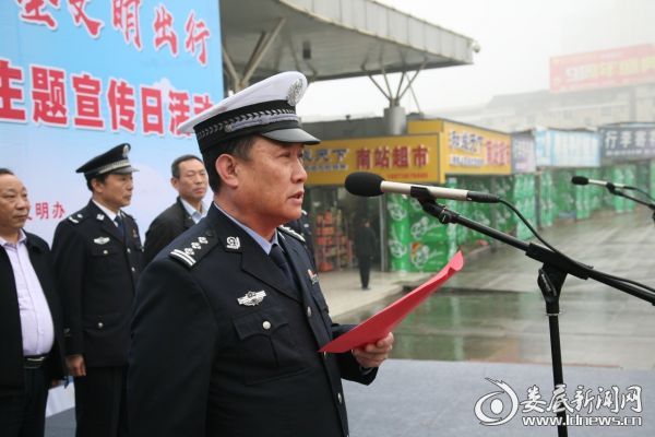 （支队长梁长根主持活动）