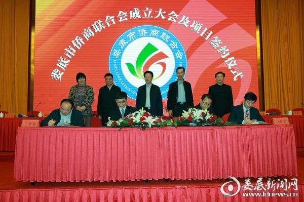 侨商会成立及签约 (2).JPG.