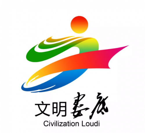 微信图片_20181205134111