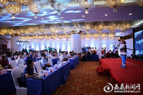 2018年“湘军故里 传奇娄底”旅游推介会活动现场.JPG.