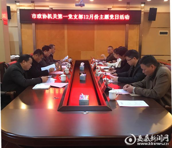 QQ图片20181205184138