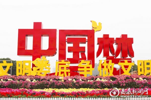 孙水公园社会主义核心价值观主题公园入口处）