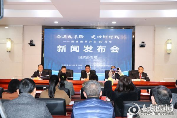 微信图片_20181206092138