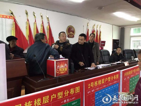 抓阄现场