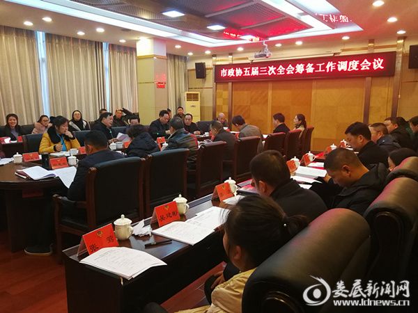 QQ图片20181211120314