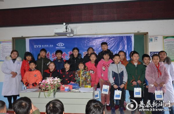 双峰县梓门桥镇中心学校和双峰县梓桥中学24名公益眼镜受益者合影